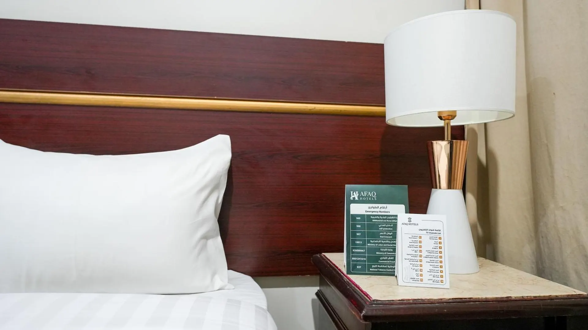 Riyadh Al Madinah Hotel Medína