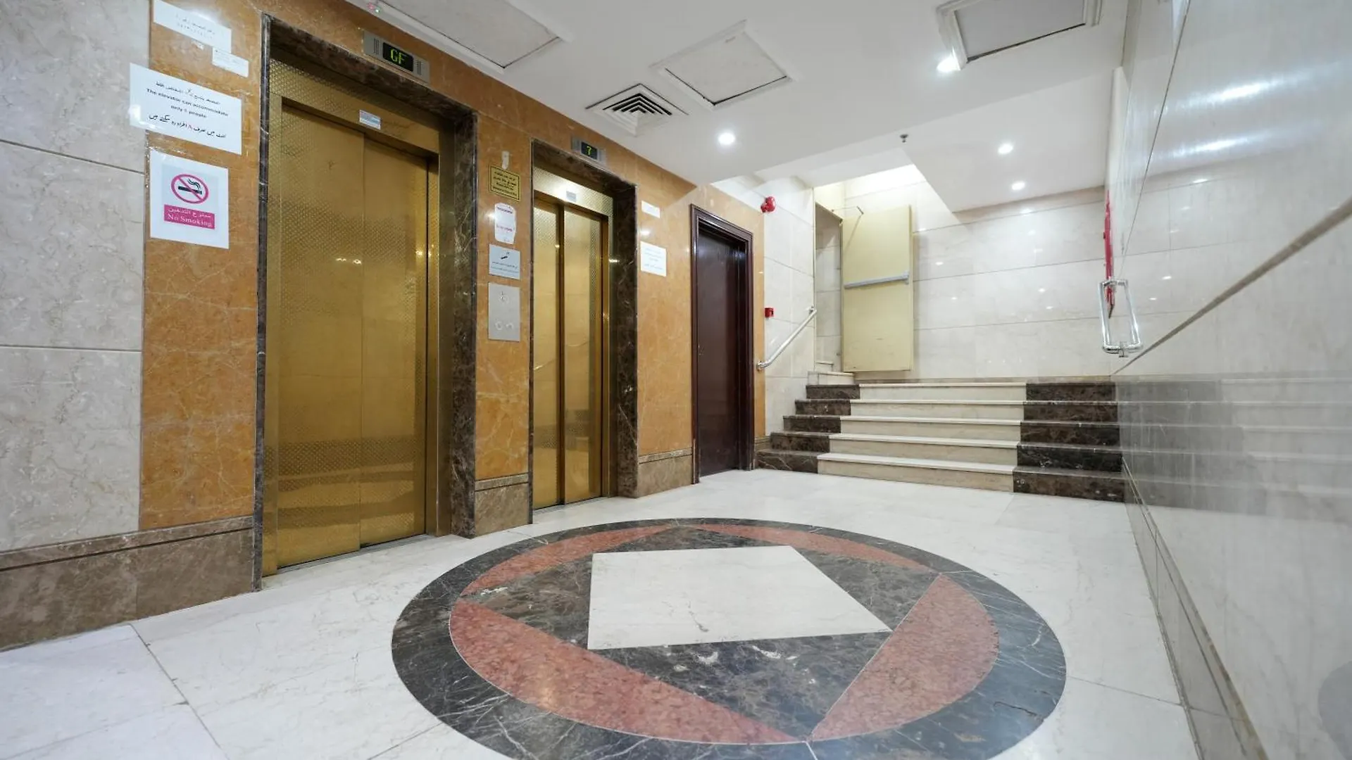 Riyadh Al Madinah Hotel Medína